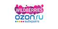 Wildberries ozon Вывод на маркетплейсы с 0