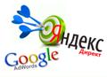 Настройка контекстной рекламы в Яндекс / Google