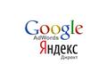 Настройка рекламы: Яндекс Директ + РСЯ